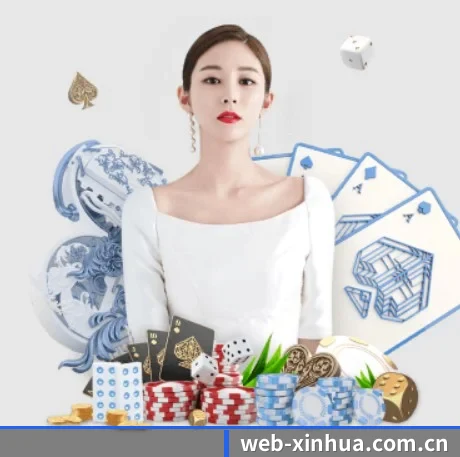 新华体育 APP 界面